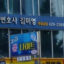 변호사김미영법률사무소 - 연제구 법원로 28 | 변호사김미영법률사무소