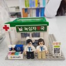 큰녹십자약국 이미지