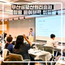 감정 톡톡, 마음 힐링 | 부산정보산업진흥원 디지털 디톡스 데이 힐링 베어브릭 아트 후기