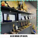하모니마트용화점