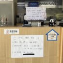 한성모터스(주) 순천서비스센터 | 전남 순천 남가리 벤츠 서비스 방문 중 들린 홍익돈까스 내돈내산 후기