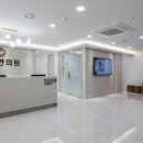 옥산우리들한의원 이미지