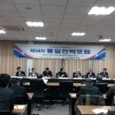 최완규축사 이미지