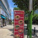솔이네국수