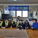 금마파출소 이미지