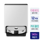 스팀플러스