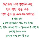 (주)대한석면환경 이미지