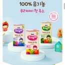 “아기 주스 뭐 먹이세요? 요미요미 vs 크니쁘니 직접 비교 후기🧃” | 내돈내산