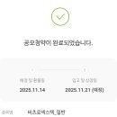 (주)비츠로넥스텍 - 1318 | (주)비츠로넥스텍