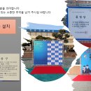 졸업식 포토존설치 이미지