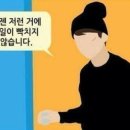 소리나무숲