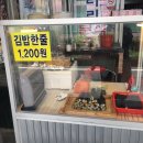 엉터리분식 이미지