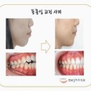 송파연세치과의원 이미지