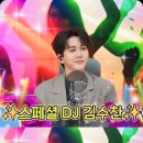 ✅찬트라 mbc 미니 어플로 함께 들어요 ♥️ 이미지