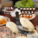 르 쁘띠꼬숑