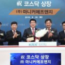 (주)마니커에프앤지 - 6338 | (주)마니커에프앤지