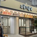 성내충인동 주민센터 이미지