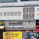 군자대한곱창 김포구래점 이미지