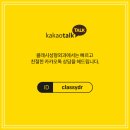 클래시성형외과