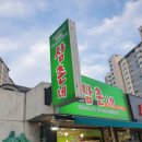 삼촌네야채가게 네이버블로그