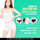 포즈의원