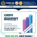 문맥수학교습소 이미지