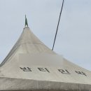 밤티민박 이미지