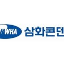 (주)삼화기획