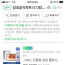 갤럭시탭 S7 FE 그린 wifi버전(128GB) +스테들러 점보s펜 이미지