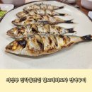 털보네회포차 네이버블로그
