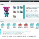 디몽 이미지