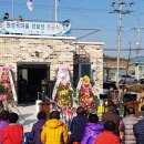 원성곡경로당 이미지