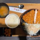 로카츠