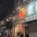 따봉5주유소 | 9월 중순 삿포로 여행 (2025.09.15-19)