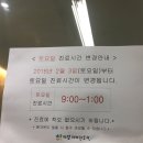 야탑이비인후과의원 이미지