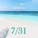 (주)코리아세븐 목동청구점 | 7월 31일 헤드라인 뉴스