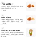 레드애플롯데프리미엄아울렛