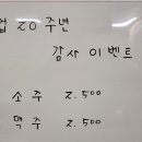 동리회집