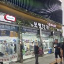 거진종로약국 이미지