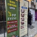 역삼정 | [선릉•역삼 맛집] ‘동래정’ 고기집 추천 | 내돈내산 방문 후기 | 선릉 회식하기 좋은 곳