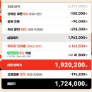 삼정에너지(주) | FX23WA-20WQ LG 세탁기 건조기 후기, 싸게 사려면?