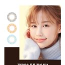 아름다운안경원 이미지