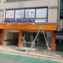 애드필기획