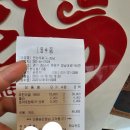 GOD 노래연습장 네이버블로그