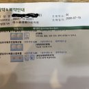 아스클레페이온의원 이미지