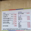 흥주식당 이미지