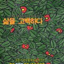 여수미술관 이미지