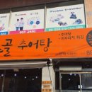 가야2동-7 이미지