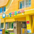 영천유치원 이미지