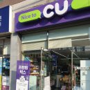 CU산격점 이미지